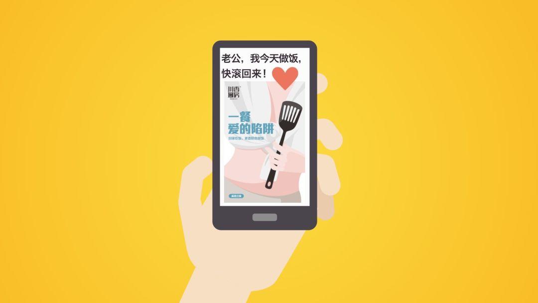 四川电视台专访——营销鬼才高臻臻