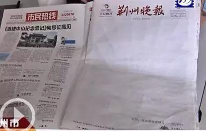 开脑洞：据说做宣传时，故意打错别字可以大幅提升销量 | 高臻臻的脑细胞