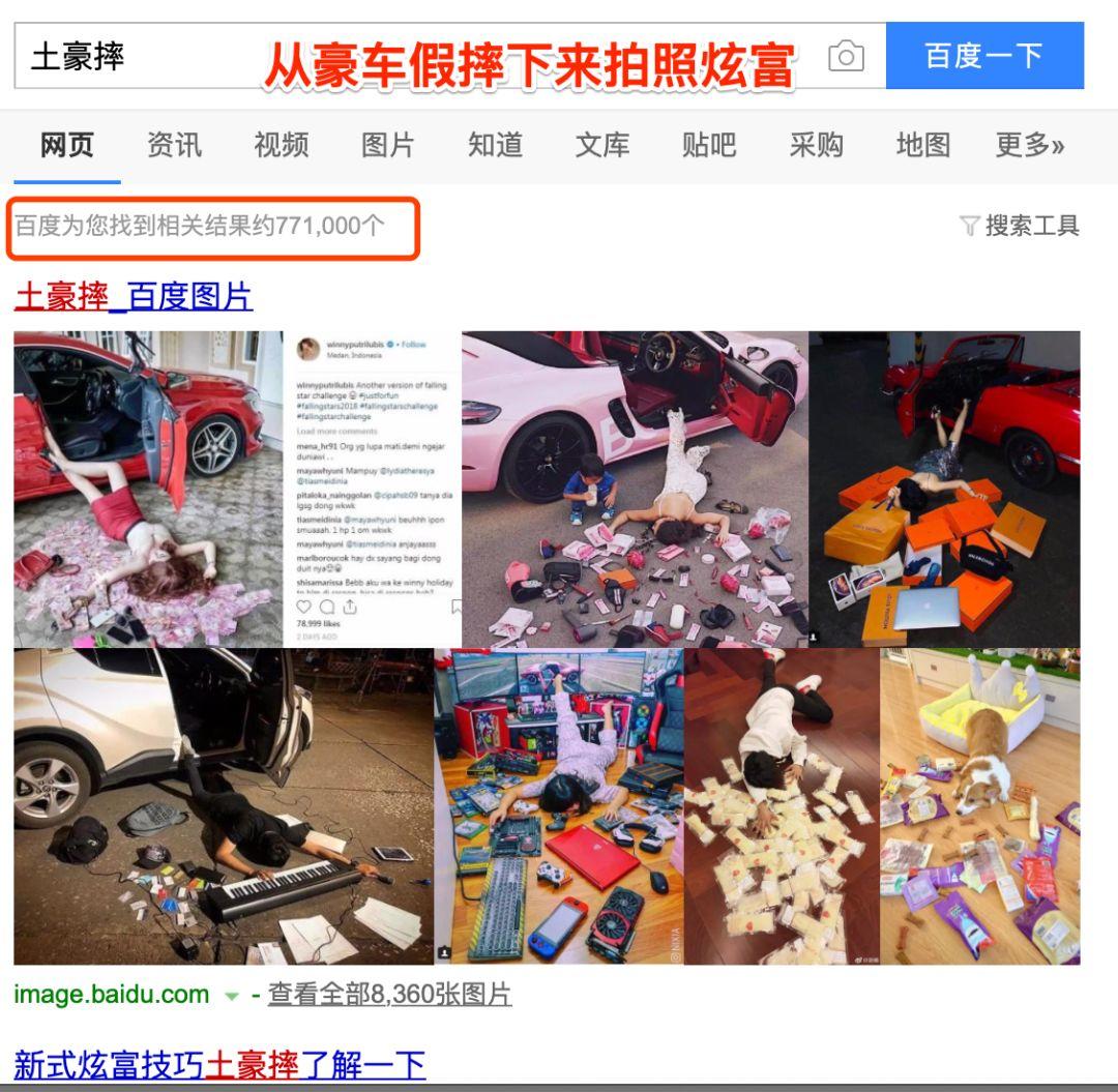 开脑洞：据说做宣传时，故意打错别字可以大幅提升销量 | 高臻臻的脑细胞