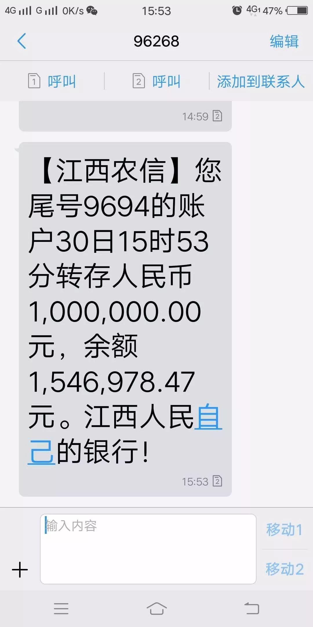 开脑洞：据说做宣传时，故意打错别字可以大幅提升销量 | 高臻臻的脑细胞