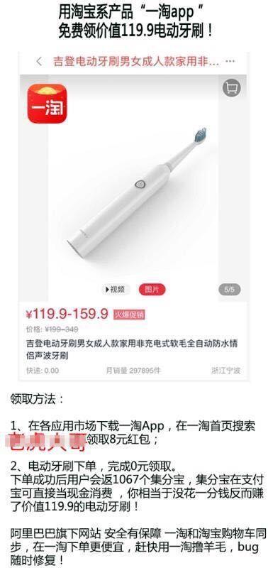 开脑洞：据说做宣传时，故意打错别字可以大幅提升销量 | 高臻臻的脑细胞