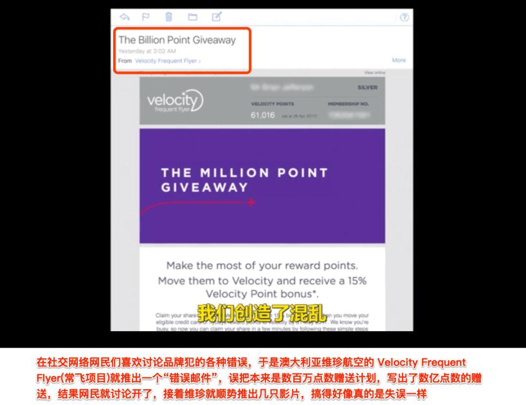 开脑洞：据说做宣传时，故意打错别字可以大幅提升销量 | 高臻臻的脑细胞