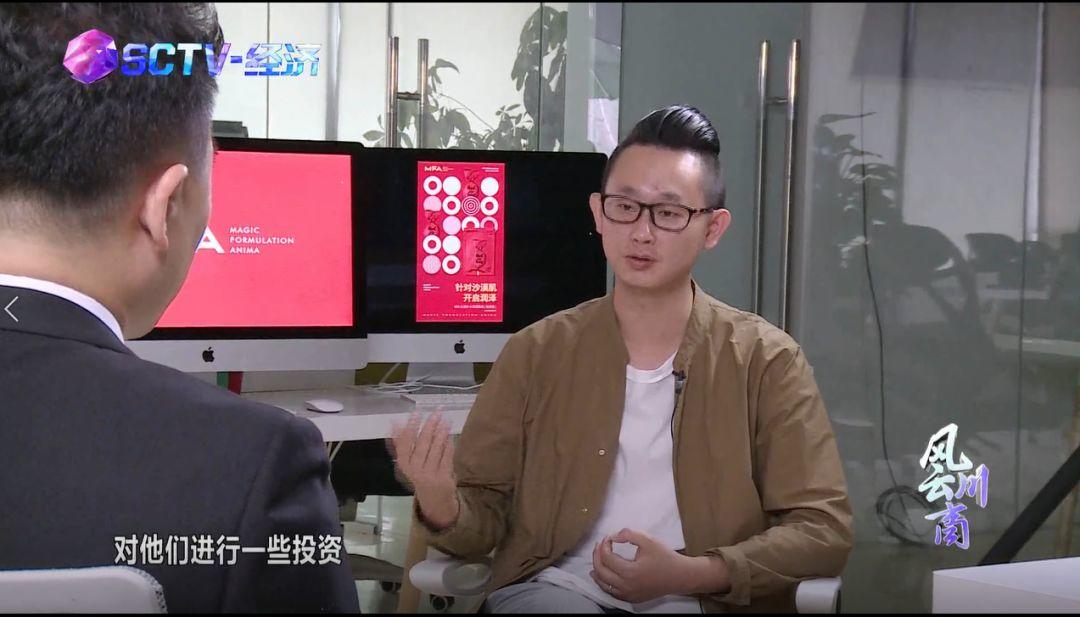 四川电视台专访——营销鬼才高臻臻