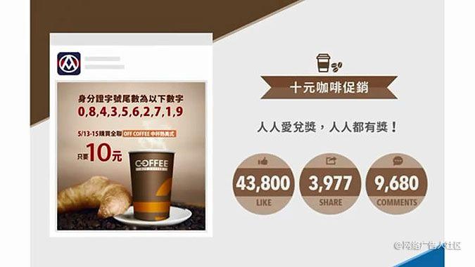 开脑洞：据说做宣传时，故意打错别字可以大幅提升销量 | 高臻臻的脑细胞