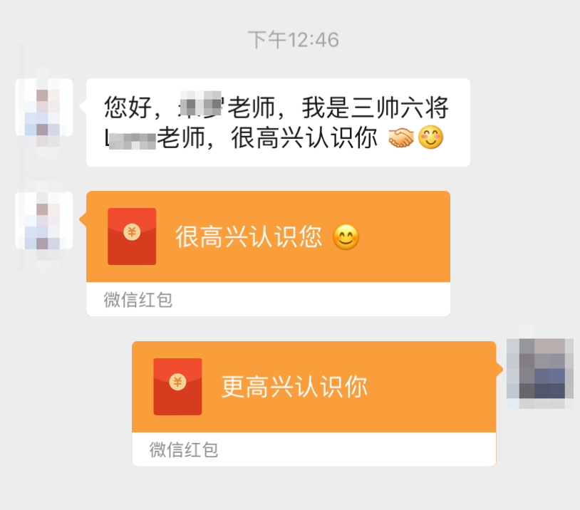 加了消费者微信，消费者却从来不回复你，怎么办 ？ | 高臻臻的脑细胞