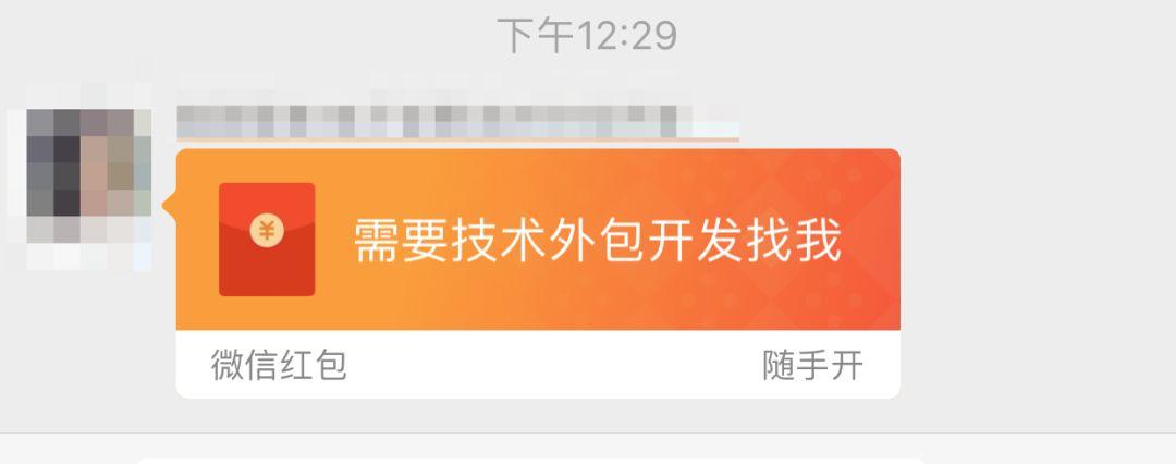 加了消费者微信，消费者却从来不回复你，怎么办 ？ | 高臻臻的脑细胞