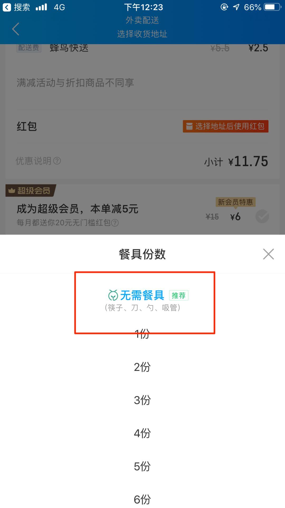 垃圾分类以后，中国将出现哪些隐藏商机?(超预测) | 高臻臻的脑细胞