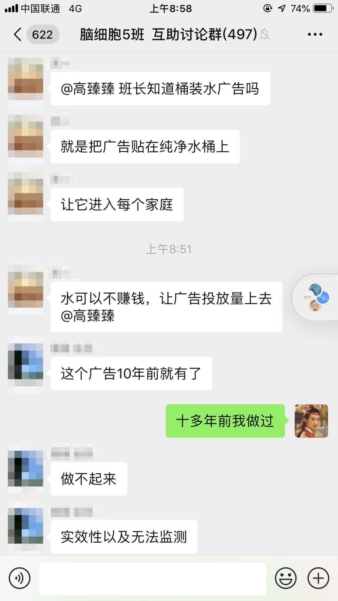 这年头，不能提前收钱的项目，那就别做了（血的教训） | 高臻臻的脑细胞