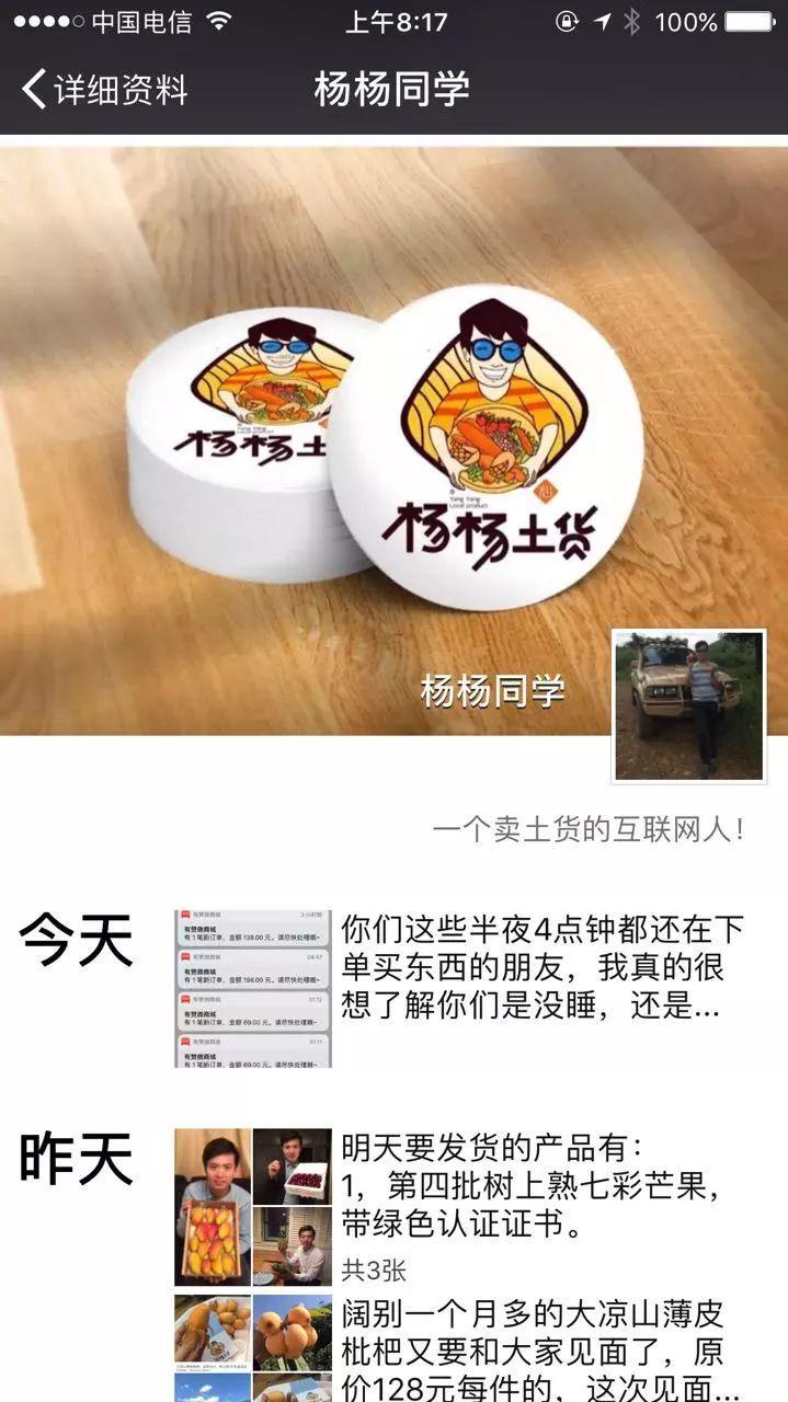 这年头，想做一个品牌起来，几乎不可能了（真心忠告） | 高臻臻的脑细胞