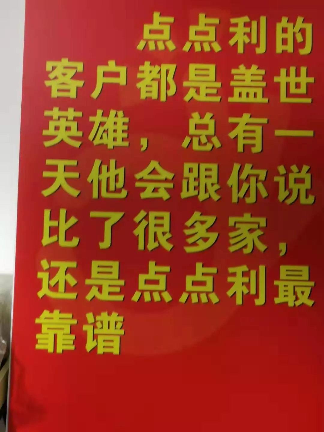 营销方法：顾客占不占便宜不重要，感觉占便宜才重要（开脑） | 高臻臻的脑细胞