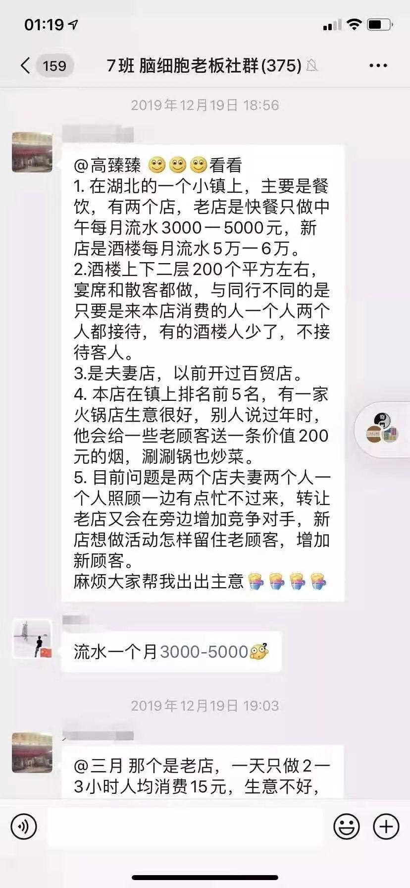 佛性真诚才是最大的营销套路(发人深省)｜高臻臻的脑细胞